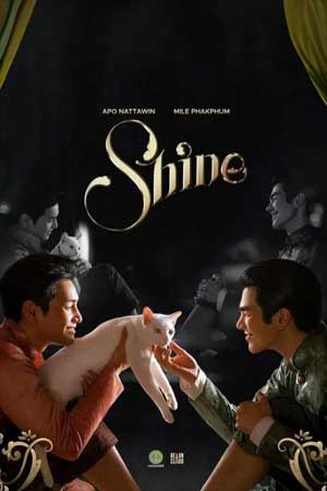 Shine The Series